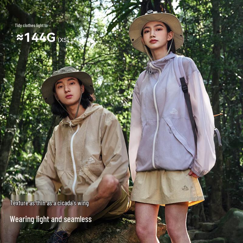 Pelliot Little Forest 2.0 UV Protection Outdoor Sun Hoodie