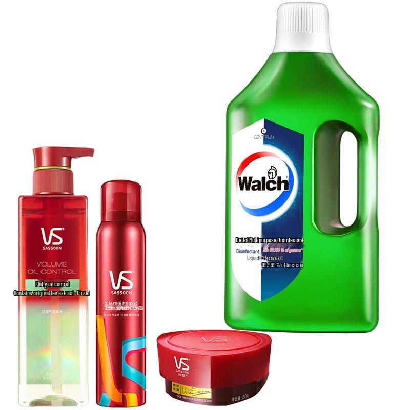 Vidal Sassoon Hair Care Set & Walch Disinfectant Bundle