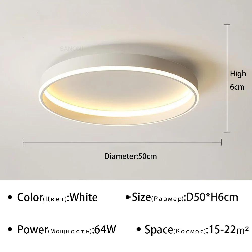 Lámpara de techo LED nórdica moderna para dormitorio, sala de estar, comedor, pasillo, balcón, decoración interior del hogar, accesorio de iluminación brillante