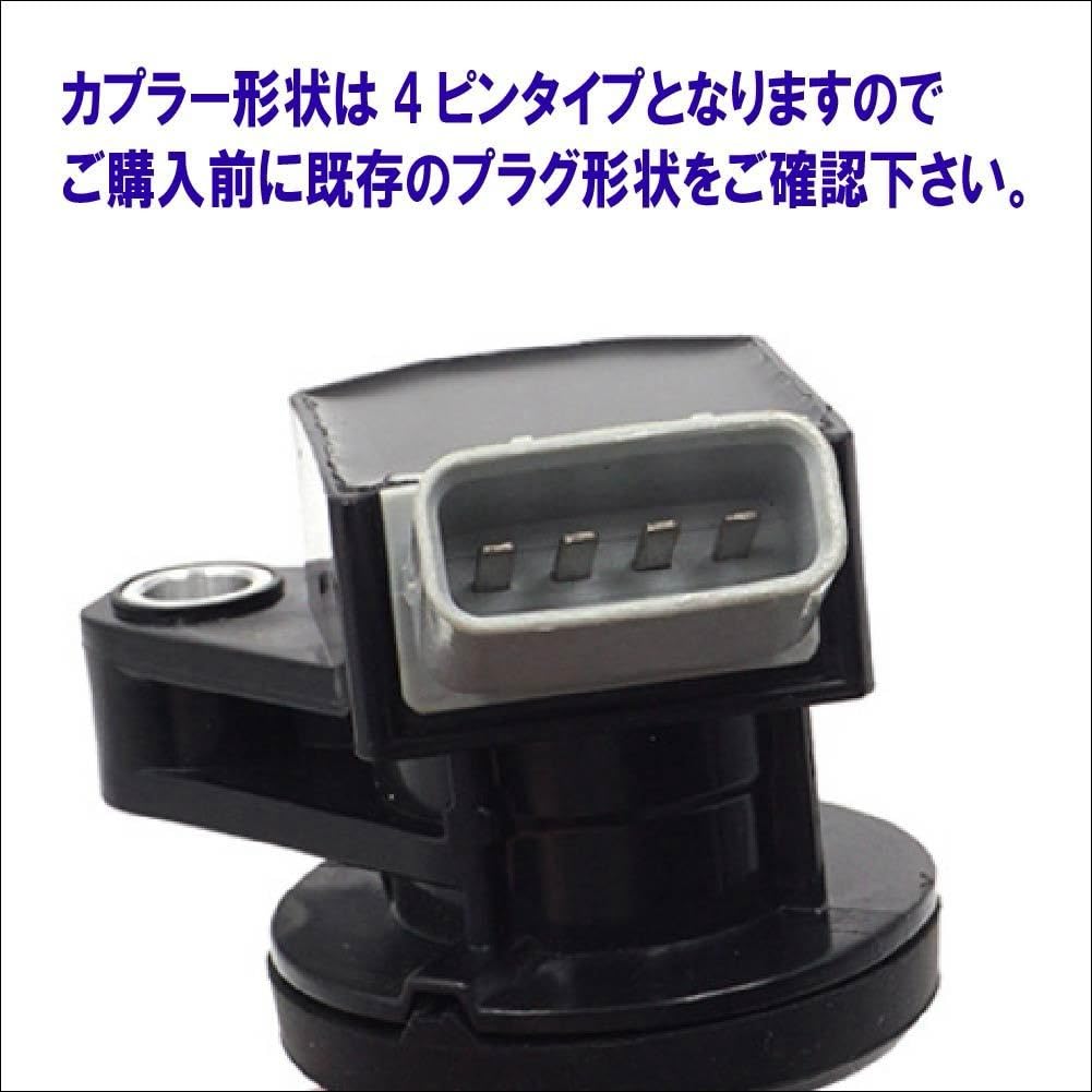 Daihatsu ignition coil and spark 3 and compatible with Mira Mira plug, 4-pin, pieces, 19500-B2050 19500-B2051, Hijet, Tanto, Exe, Atrai, Copen, Mira,