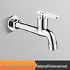 Honggong Extended Mop Pool & Washing Machine Faucet