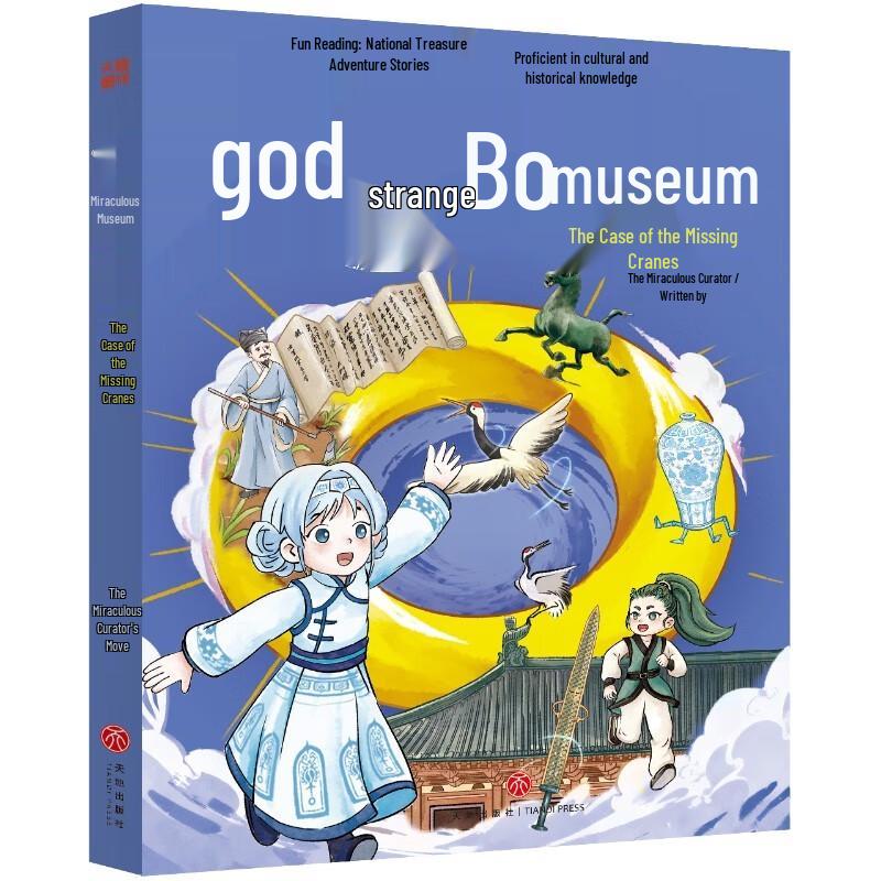 Mysterious Museum: The Missing Crane