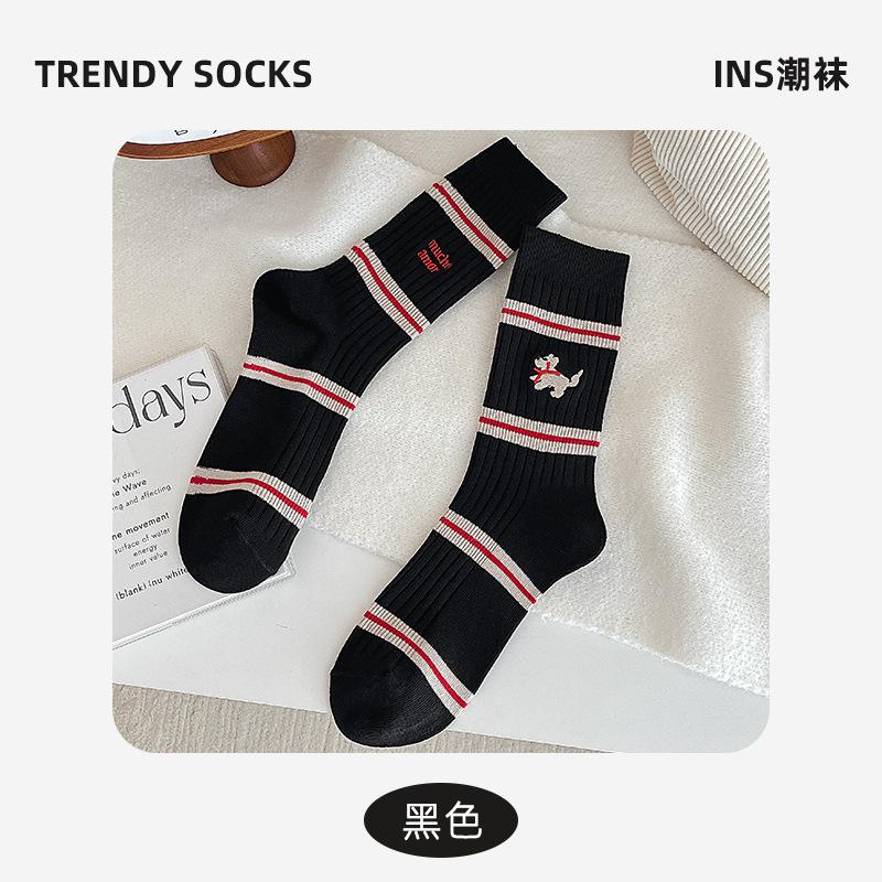 Socks Women'S Stripe Embroidery Cute Puppy Medium Tube Socks Double Needle Versatile Stacking Socks