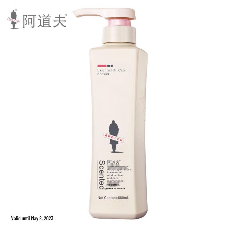 Adolphe Essential Oil Fragrant Body Wash Set