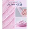 YOLU Yoru Body Scrub Calm Night Care Salt Exfoliation Moisturizing Gelato Texture Mild Peeling Contains Beauty Serum Ingredients Dryness Roughness