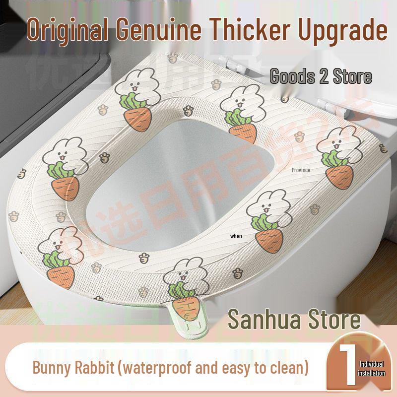 Washable Waterproof Adhesive Toilet Seat Cushion Cover, All-Season, Printed Design