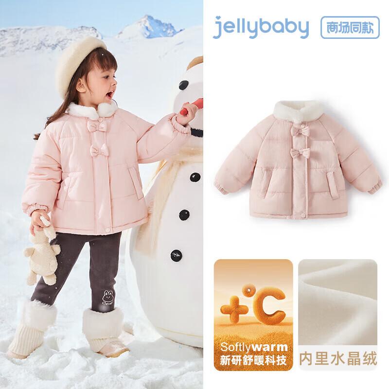 

JELLYBABY Girls Far Infrared Insulated Winter Padded Jacket 120
