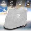 Uxcell Mobility Scooter Waterproof Vehicle 190T 120x56x97 Cm Cover, Cover, Polyester,