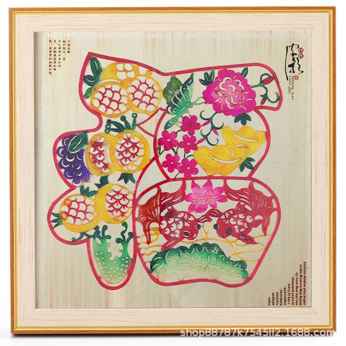 Xi an Shadow Puppet Ornaments & Photo Frames for Tourists
