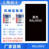 Polyurethane Industrial Equipment Paint