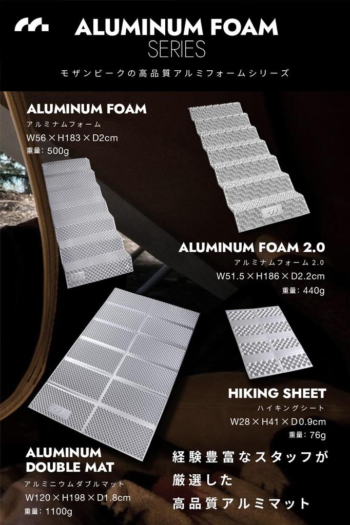 Mozambique Camping Mat Aluminum Processed for Sleeping In Car 20mm Lightweight