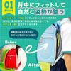 Airy a lightweight backpack accessory for preventing heat rash and carrying perfect for back and posture Pad, mesh, all-year-round use.