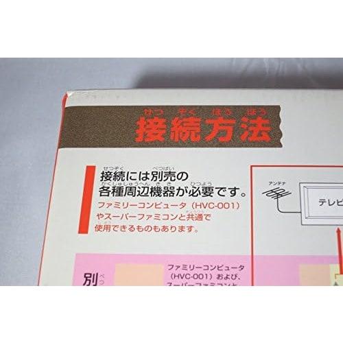 Familiencomputer (AV-Spezifikation Famicom) [Produktion durch den Hersteller eingestellt]