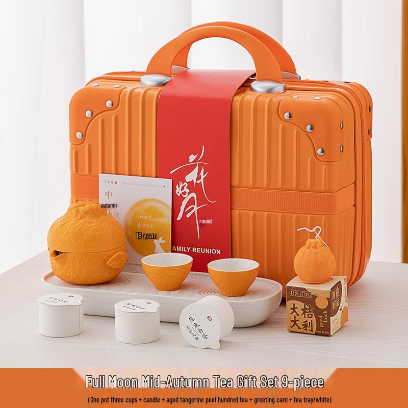 Mid-Autumn Festival Ceramic Travel Tea Set
