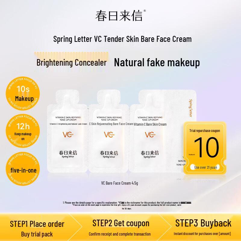 Vitamin C Tone-Up Cream