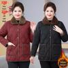 Mom's Plus-Size Fleece-Lined Cotton Jacket: Cozy Autumn/Winter Wear for Middle-Aged and Elderly Women
