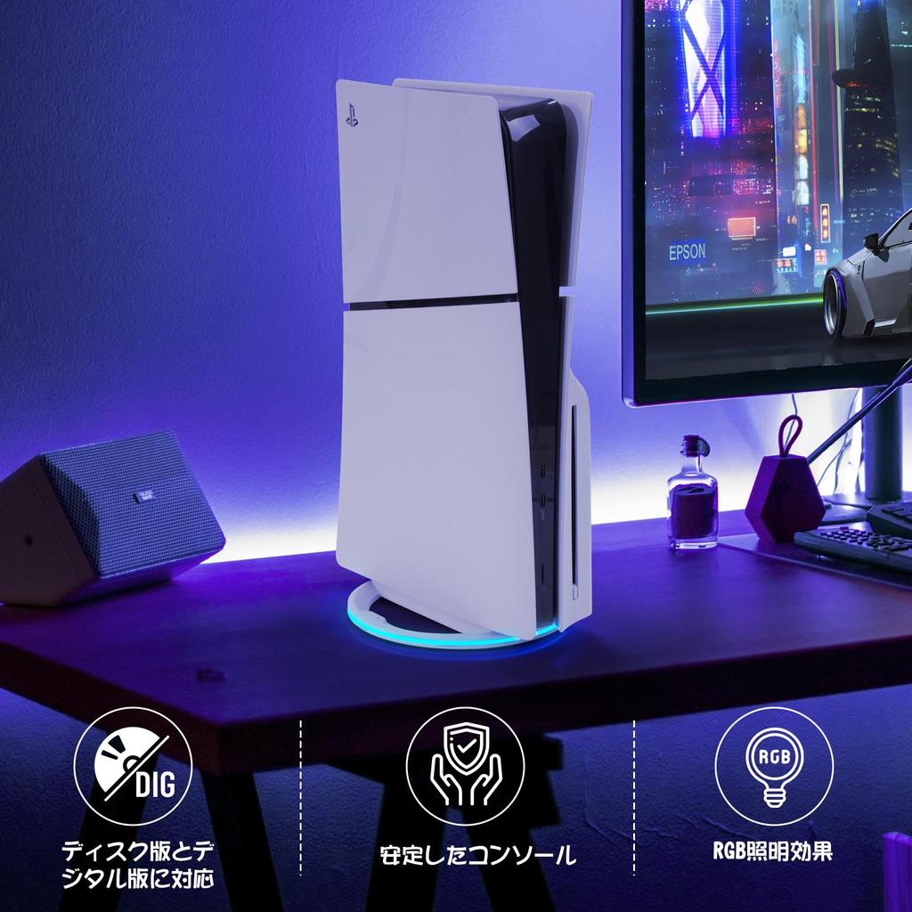 PS5 Vertical Stand for PS5 Pro and Improved Heat Compatible with the New PS5 Peripherals with All PS5 White L'QECTED Pro/PS5 Slim/PS5 (with screws)