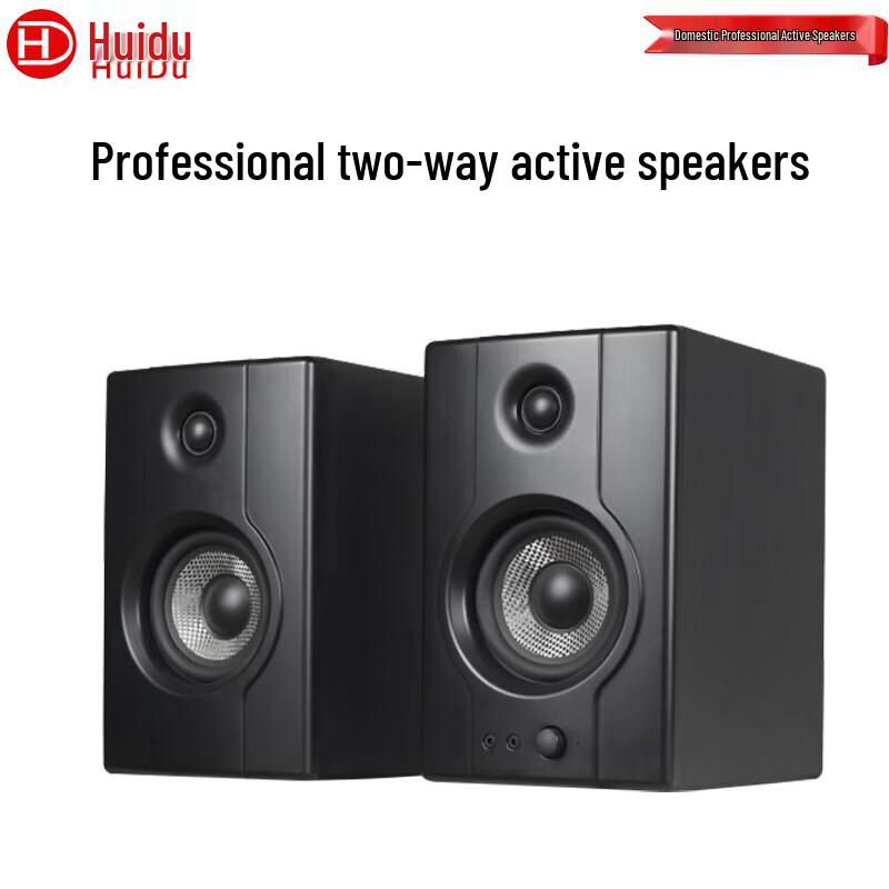 

HuiDu A300 Active Studio Monitor Speaker (CN version)