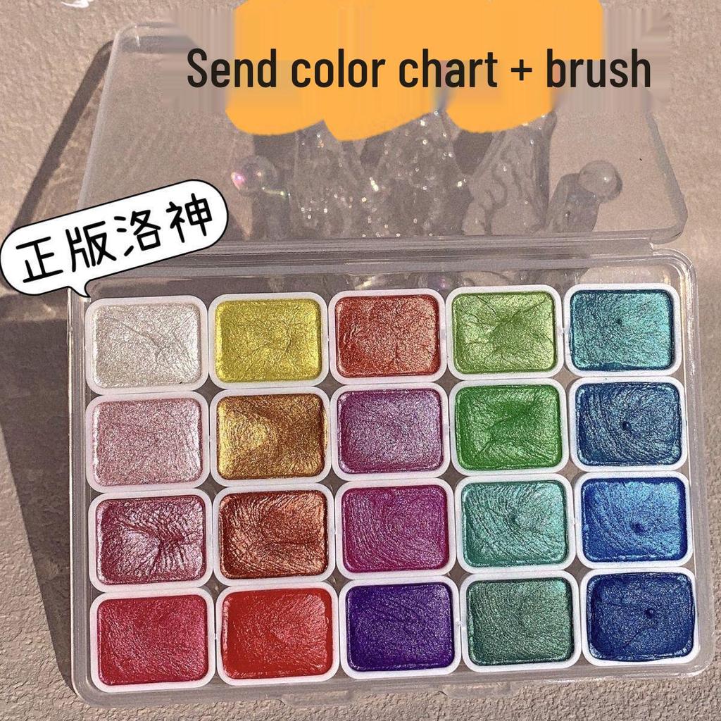 Dunhuang Pearlescent Watercolor Paint for Nail Art & Chinese Painting