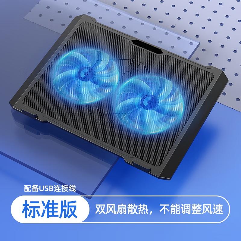 Yuzhuxun Laptop Cooling Pad Stand