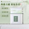 2026 New Tea Mingqiantou Premium Anji White Tea Green Tea Leaf Gift Box 250g Holiday Gift