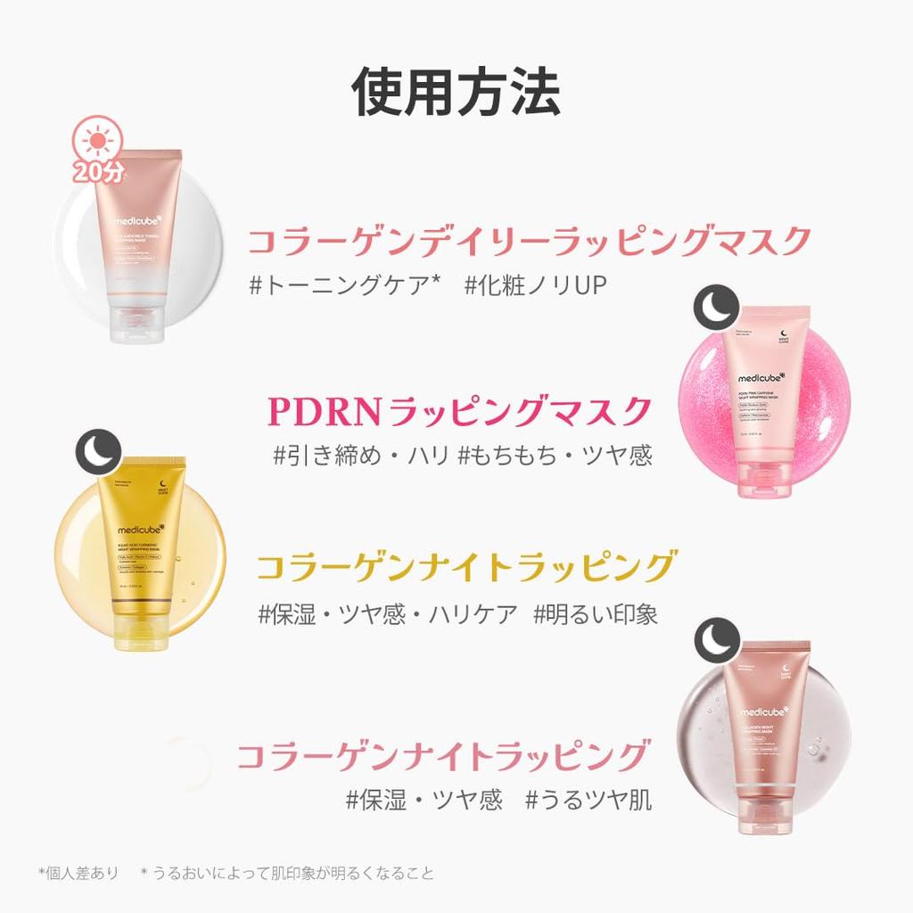 Medicube Collagen Daily Wrapping Highly Moisturizing Mask for and Hydrating Perfect for Dry and Sensitive Korean Cosmetics Mask, Peel-Off Firming,