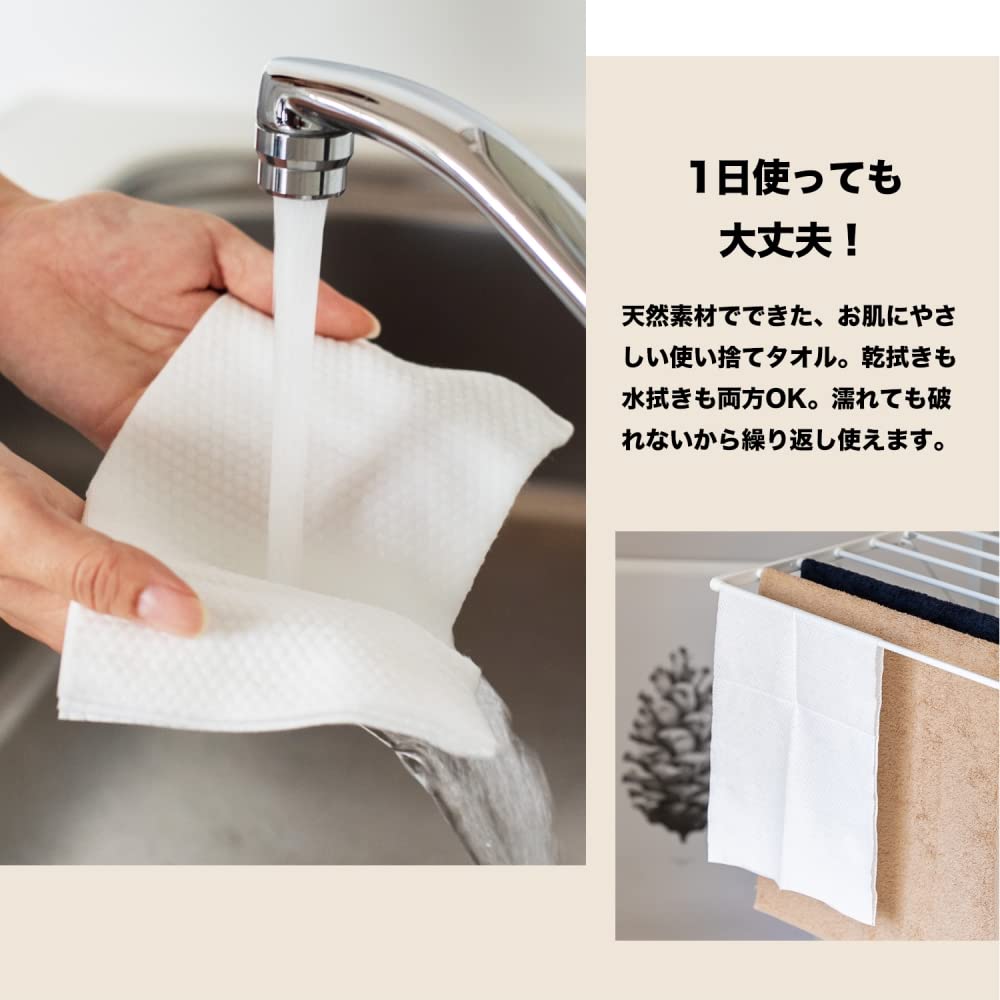 Konan Original LIFELEX Disposable Towel Face 24 X 60cm 80 Pieces White Non-Woven