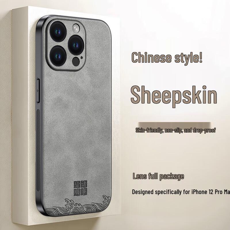 Husă Telefon Stil Chinezesc Shiyong Piele de Miel