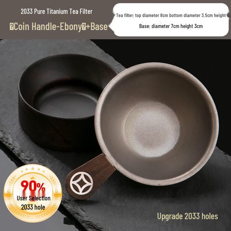 Youluo Pure Titanium Tea Strainer
