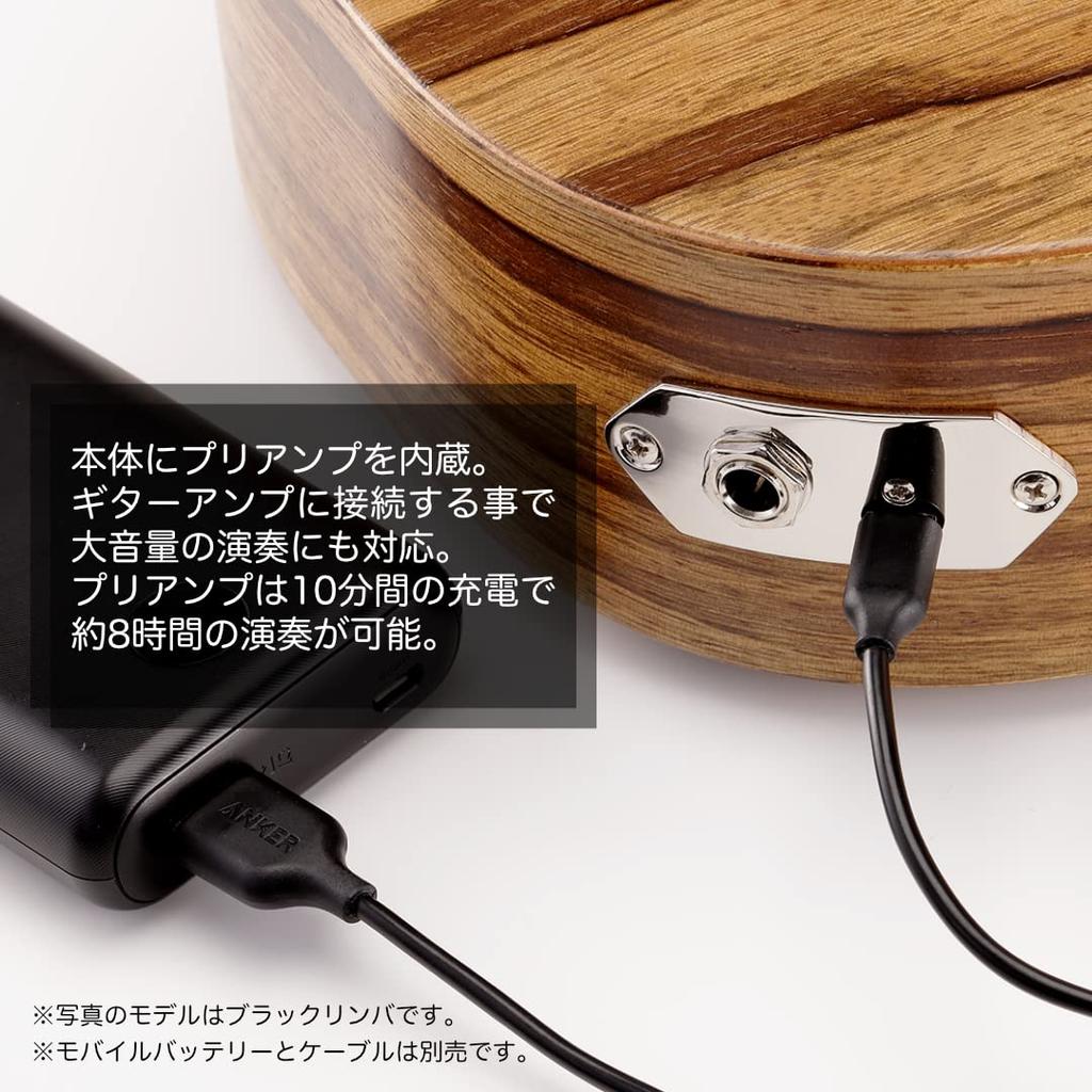 VOX Konzert made in gear Tragetasche Olive Walnuss Ukulele, Japan, eingebauter Vorverstärker, Stimmwirbel, inklusive, VUP-33-COW