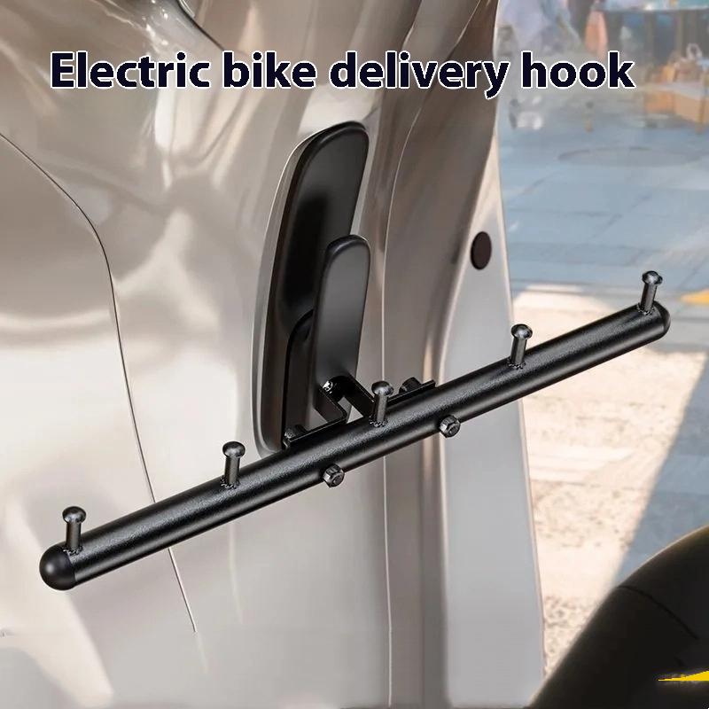 Cross Bar Hook For Electric Bikes With Multiple Hooks Easy Installation Metal Hook Universal Multifunctional Hook