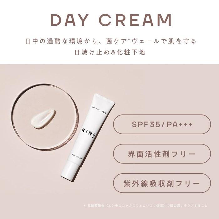 KINS Sunscreen Base SPF 35/PA+++ 25g