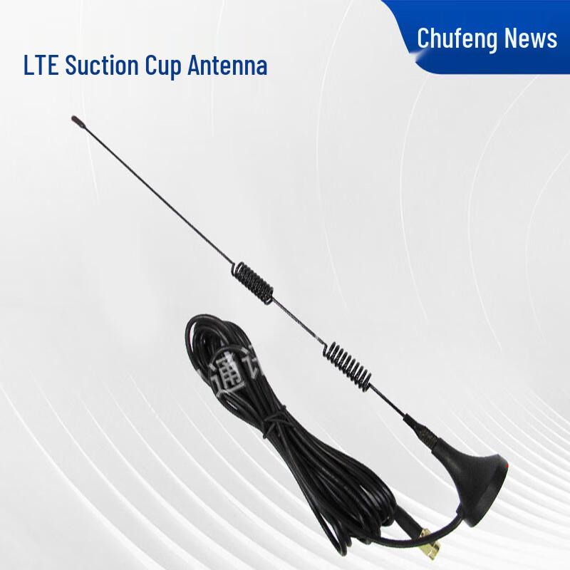 

Lanmo 4G LTE High Gain Suction Cup Antenna CN plug (adapter included)