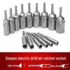 Electric Drill Hex Deep Socket Wrench Set 5.5-19mm