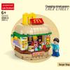 Lele Brothers Building Blocks: Children's Educational Street View Model Hamburger Shop Puzzle House Toy Gift