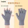 Plush half-finger gloves men's and women's plush cold-proof warm gloves thickened coral fleece knitted gloves