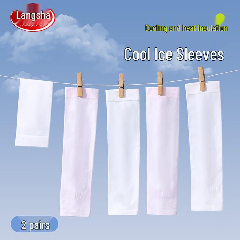 Langsha Kids Ice Silk UV Protection Arm Sleeves 32*8cm