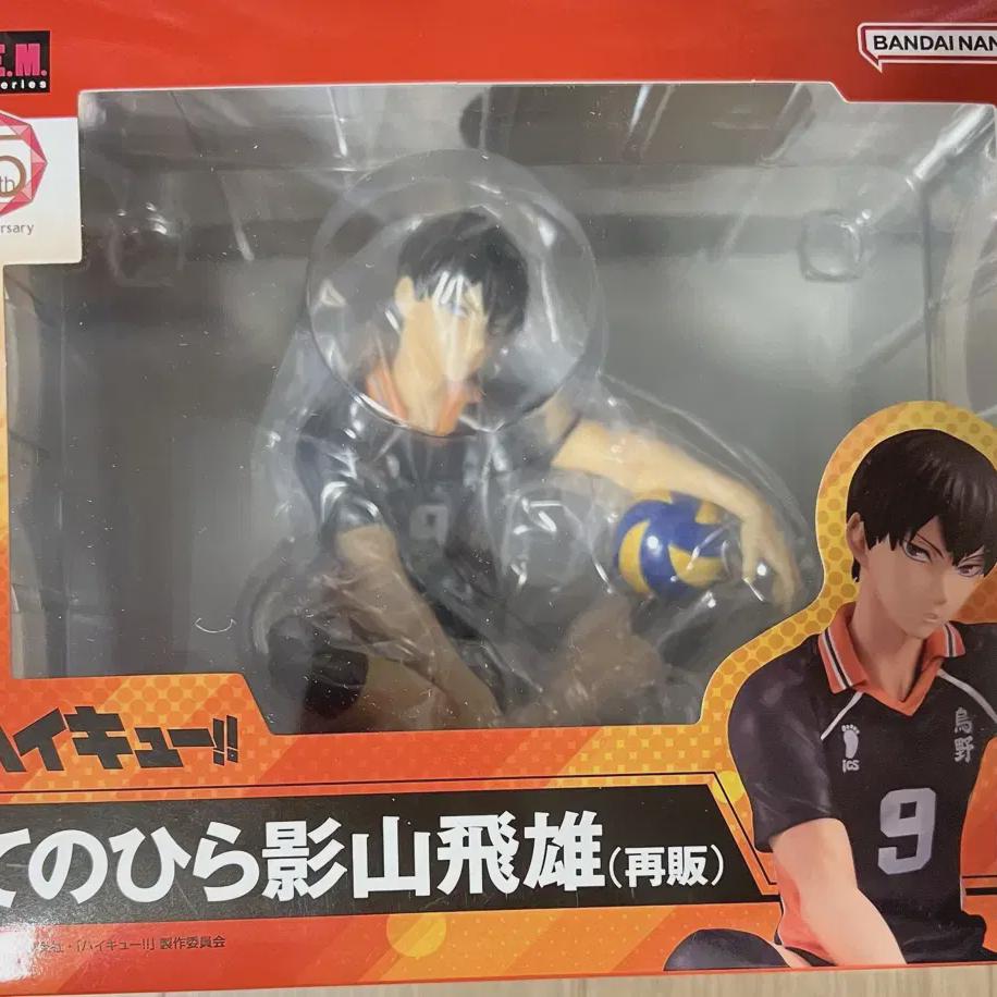 

Unopened) Haikyu Kageyama Gem Palm Figure