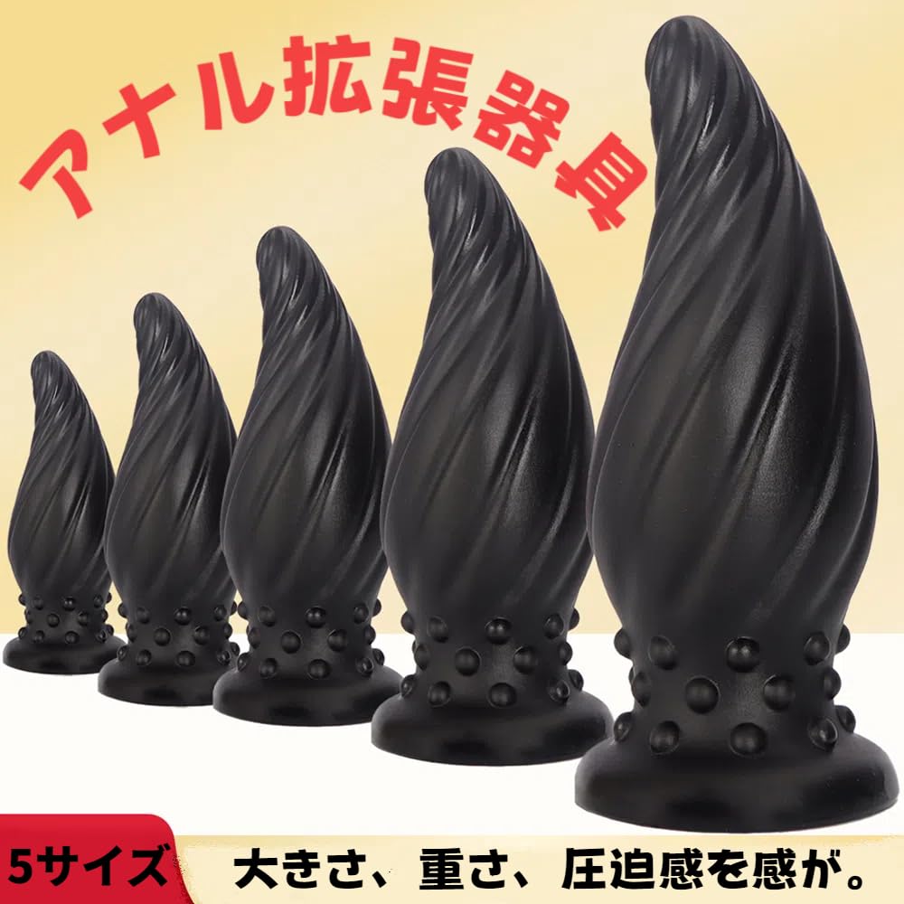 Hitasi Dildo for Extra Thick Anal Soft Spiral Anal Anal Anal Beginner To Anal Weight Anal Adult Toys Black M Maximum Diameter Women, Plug, PVC, Toy,