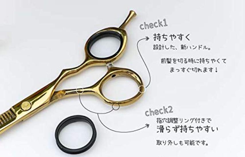 Scissor House Gold Haarschnitt Haarschneidescheren-Set Schere Schere Professionelle Anfänger Friseur Barber Schneideschere [@home set] Selbstschneiden