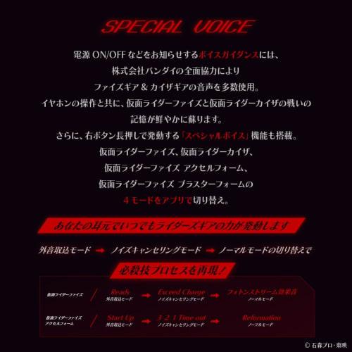 AVIOT TE-D01v-555 Kamen Rider 555 Collaboration Wireless Earbuds with Special Voice and Design, Hybrid Noise Cancelling, Up To 60 Hours of Playtime, a