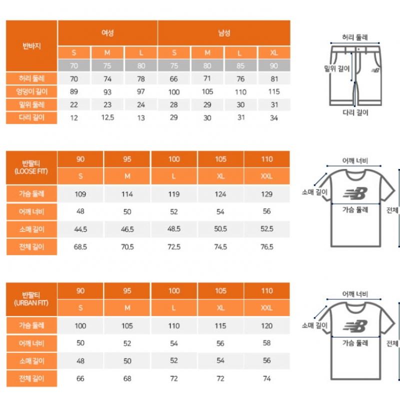 New Balance Tee Kqj Nbnee21013 Ac Common Essential Small Logo Short Sleeve Tee Stan