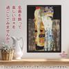 Klimt "The Three Stages of Life" Poster, A3 Size, Made in Japan, [Interior Wallpaper] [Poster Art Gallery] Painting Art Wallpaper Poster