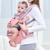Ergonomic  Hip Seat  Waist  Stool For Newborn Child Infant Toddler