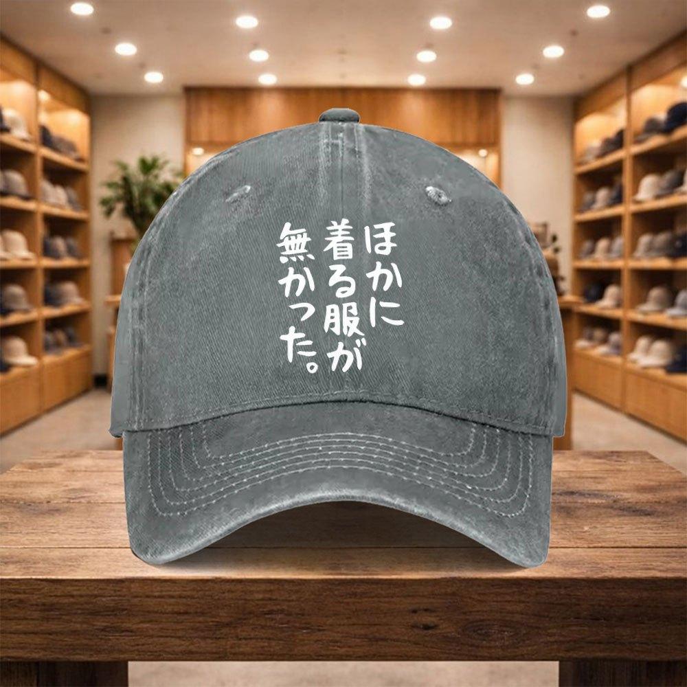 pc Casual Baseball Cap Adjustable Unisex Ideal for Travel and Streetwear