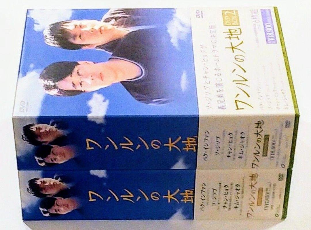 

[USED] Jang Hyuk/So Ji Sub: The Land of Wanglun