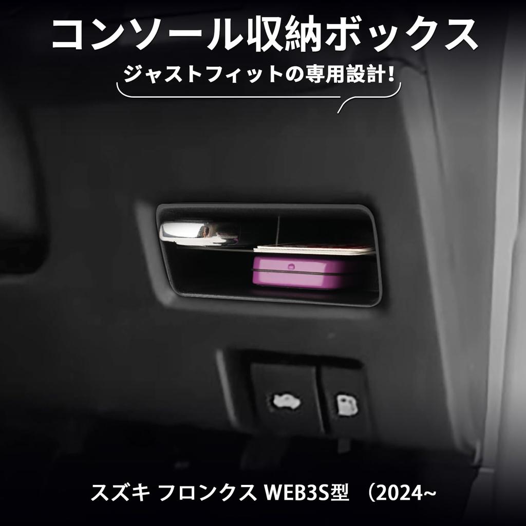 SXCY New Suzuki Fronx WEB3S Console Box Fronx Console Tray Fronx WEB3S Type Armrest