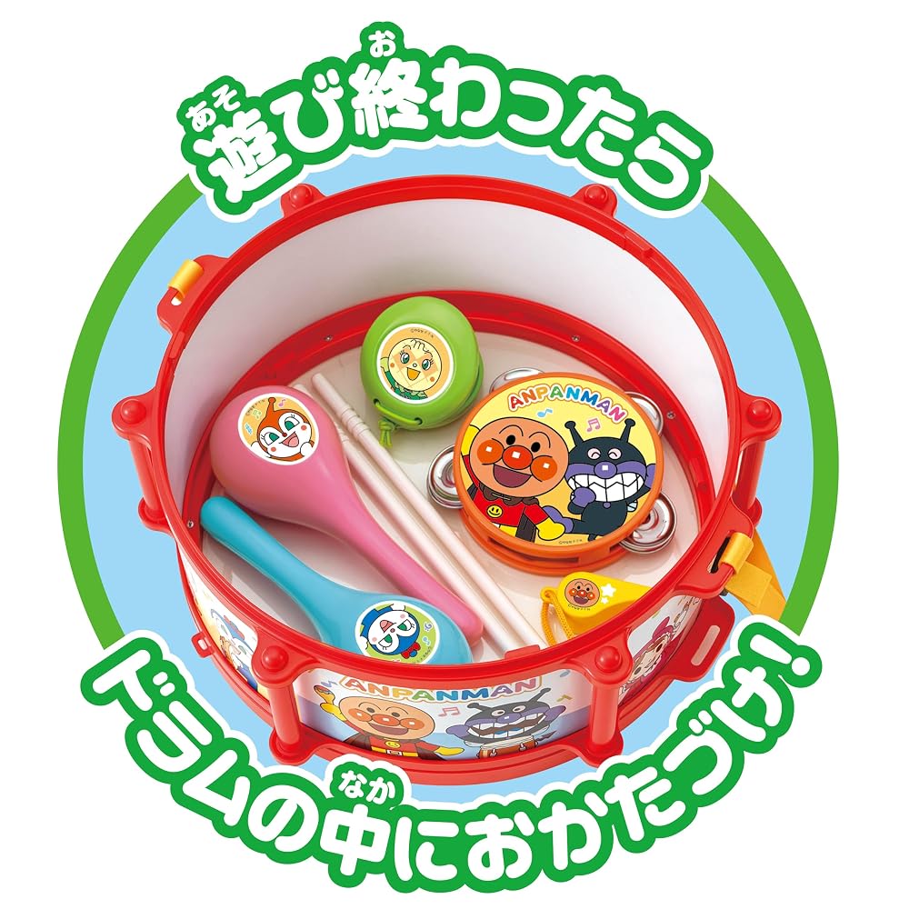 AGATSUMA Anpanman My Genius Instrument Set