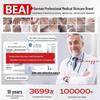 BEAI Cracked Heel & Hand Repair Cream