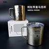Pure Titanium Double Wall Insulated Mug With Handle Lid 400ml Modern Minimalist Travel Coffee Tea Cup Home Office